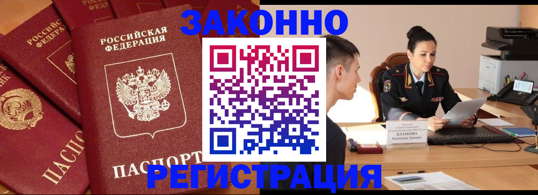 регистрация для школы в Кирсанове